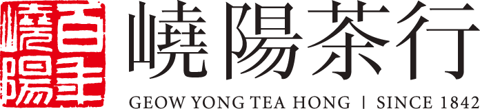 嶢陽茶行貿易有限公司圖片